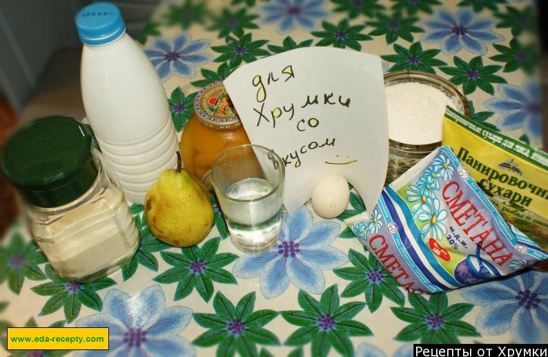 Шаг 1 приготовления Запеканка с манкой в духовке пышная классическая
