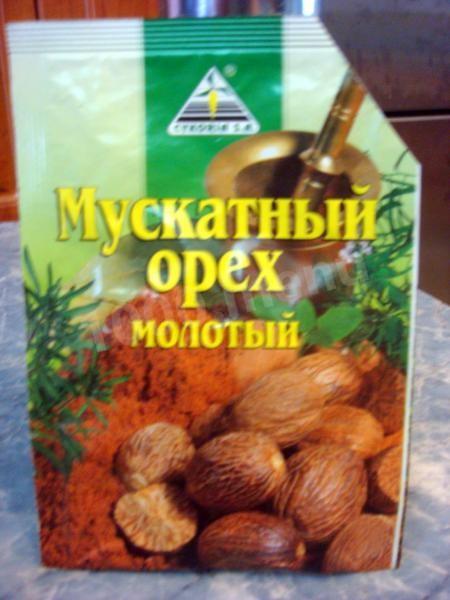 Шаг 7 приготовления Рисовый пудинг на молоке