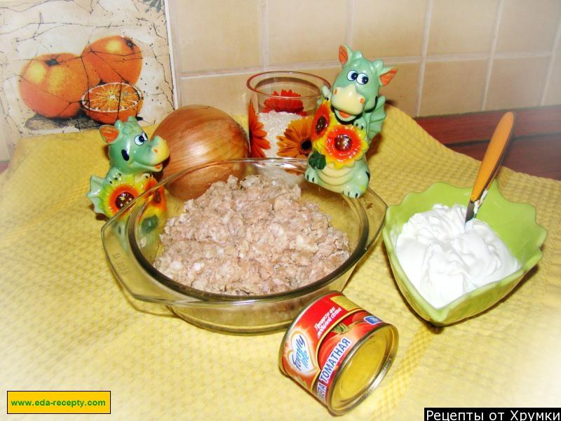 Шаг 1 приготовления Ёжики