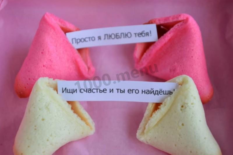 Шаг 29 приготовления Печенье с пожеланием к Новому году