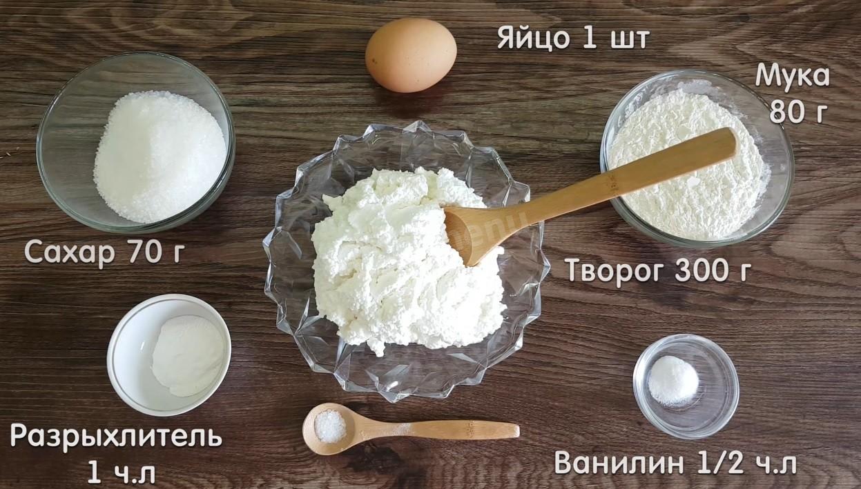 Шаг 1 приготовления Нежнейший творожный пудинг на завтрак
