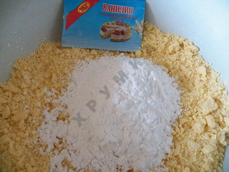 Шаг 5 приготовления Гата и трубочки из слоеного теста