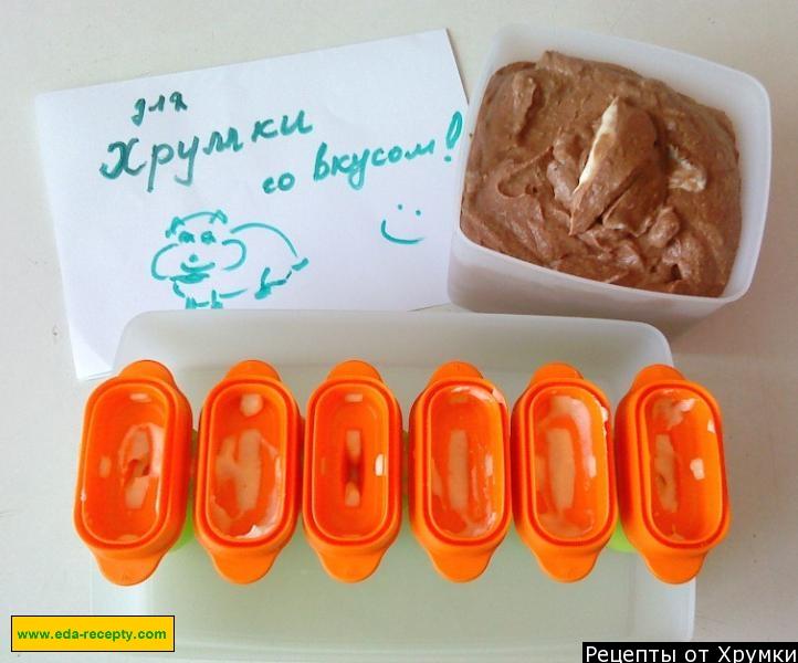Шаг 10 приготовления Домашнее мороженое сливочно-ванильное