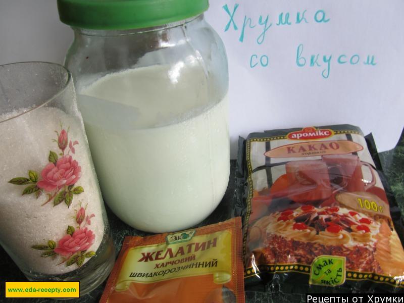 Шаг 1 приготовления Молочное желе
