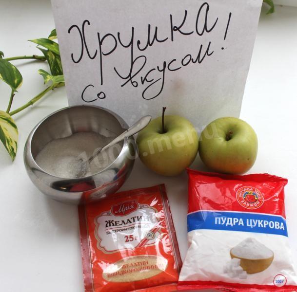Шаг 1 приготовления Ширин алма