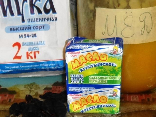 Шаг 1 приготовления Гальма