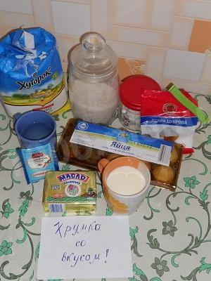 Шаг 1 приготовления Эклеры с заварным кремом