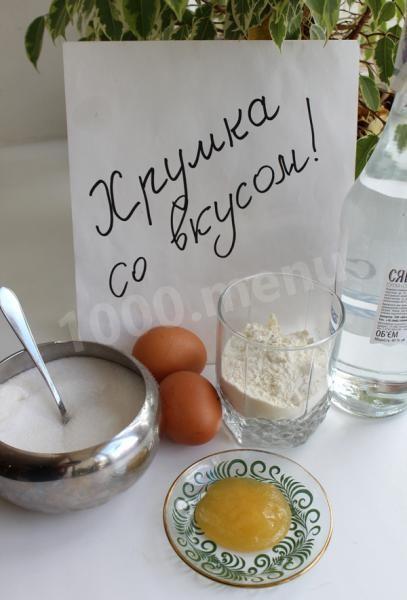 Шаг 1 приготовления Чак-чак на сковороде