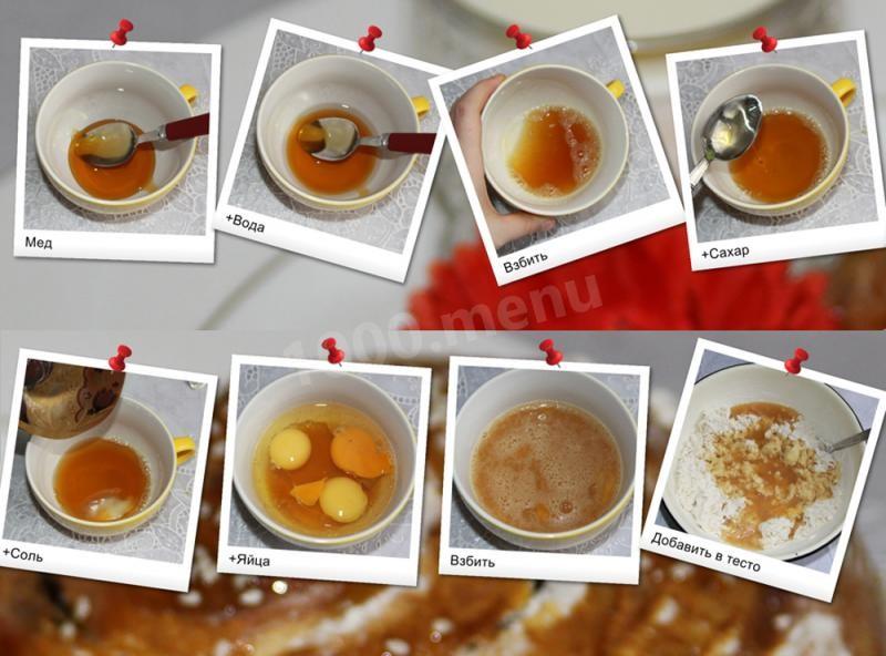 Шаг 6 приготовления Хала с изюмом