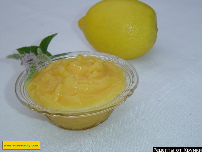 Шаг 9 приготовления Лимонный творог - Lemon curd