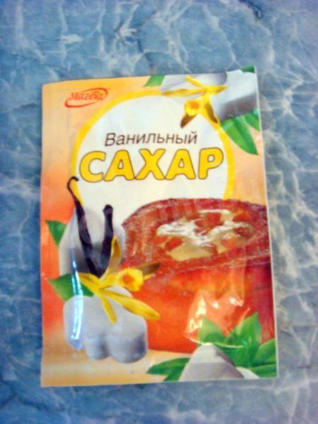Шаг 5 приготовления Пляцок Клубника в шоколаде с йогуртом