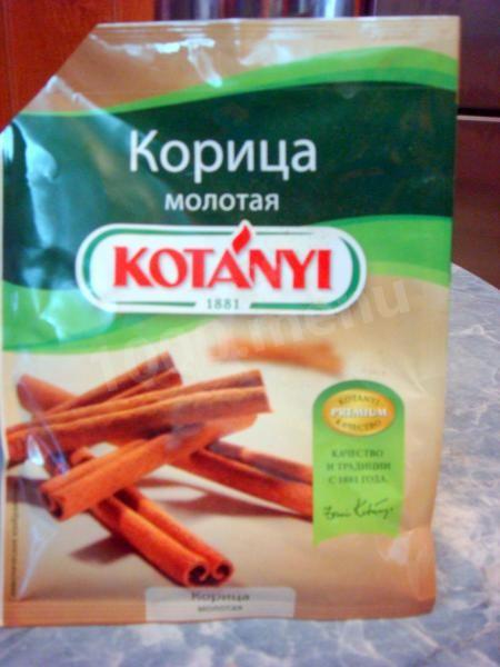 Шаг 13 приготовления Пирожные с яблоком в белковом креме из песочного теста