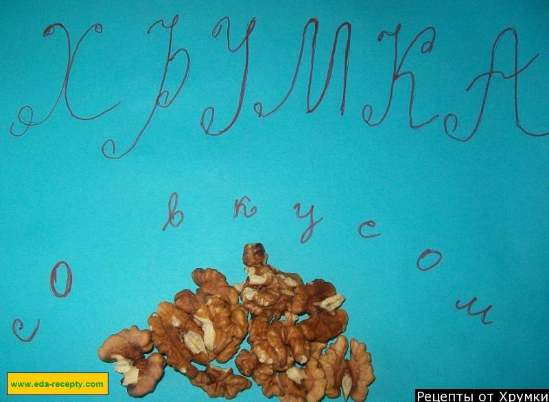 Шаг 3 приготовления Грецкие орехи с медом