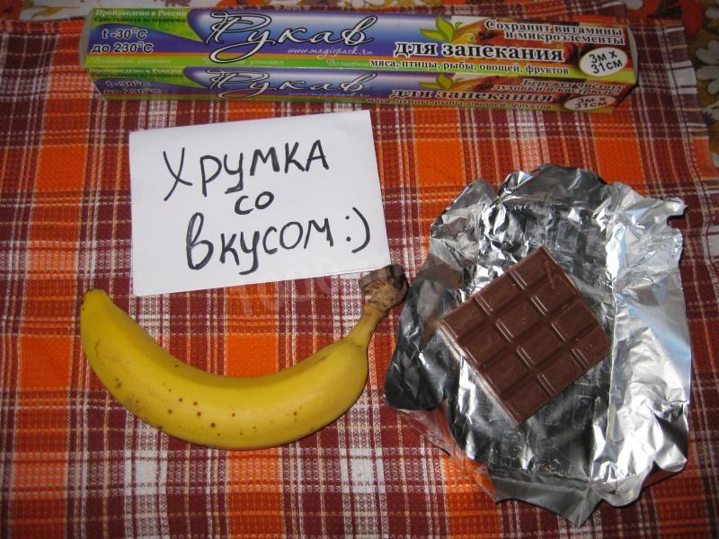 Шаг 1 приготовления Бананы в духовке с шоколадом
