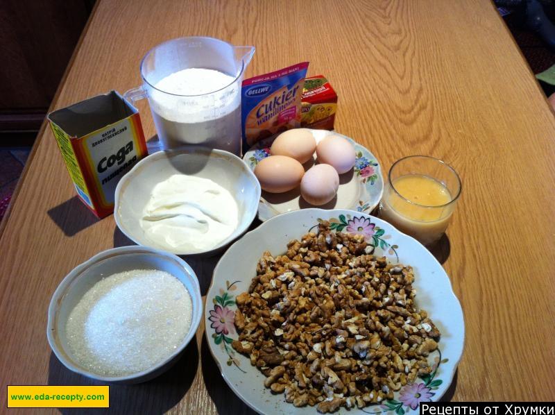 Шаг 2 приготовления Пахлава из слоеного теста Вкусняшка