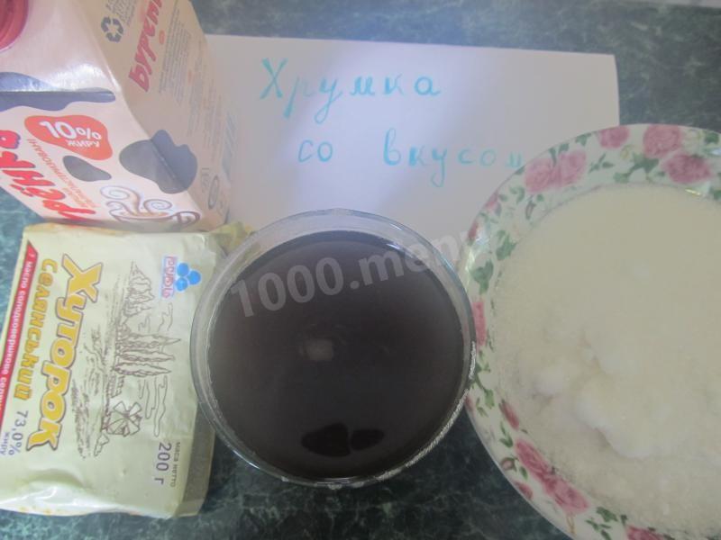 Шаг 1 приготовления Конфеты Мягкая карамель