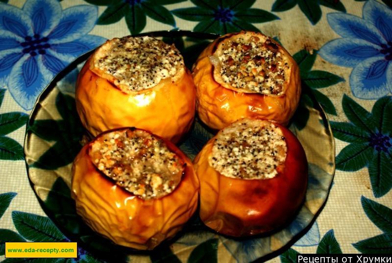 Обложка рецепта Запеченные яблоки с творогом, маком и орехами в духовке