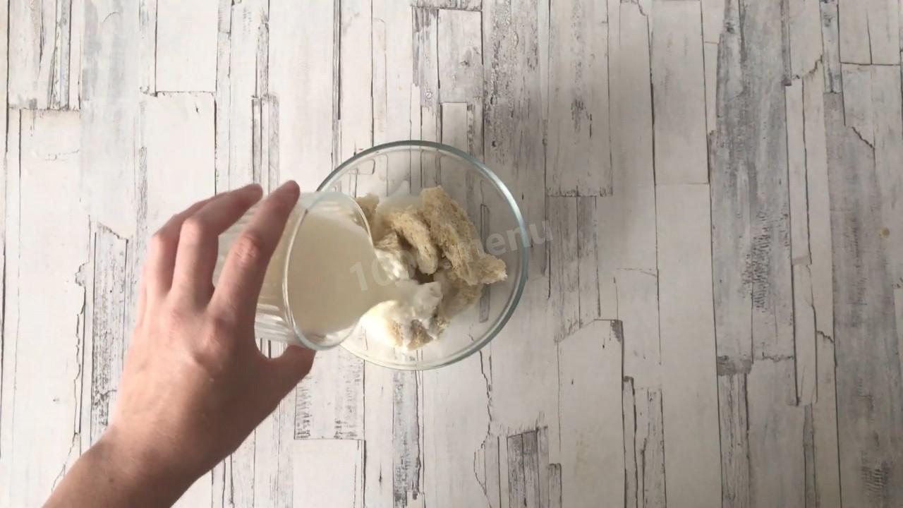 Шаг 2 приготовления Суфле из печени в духовке