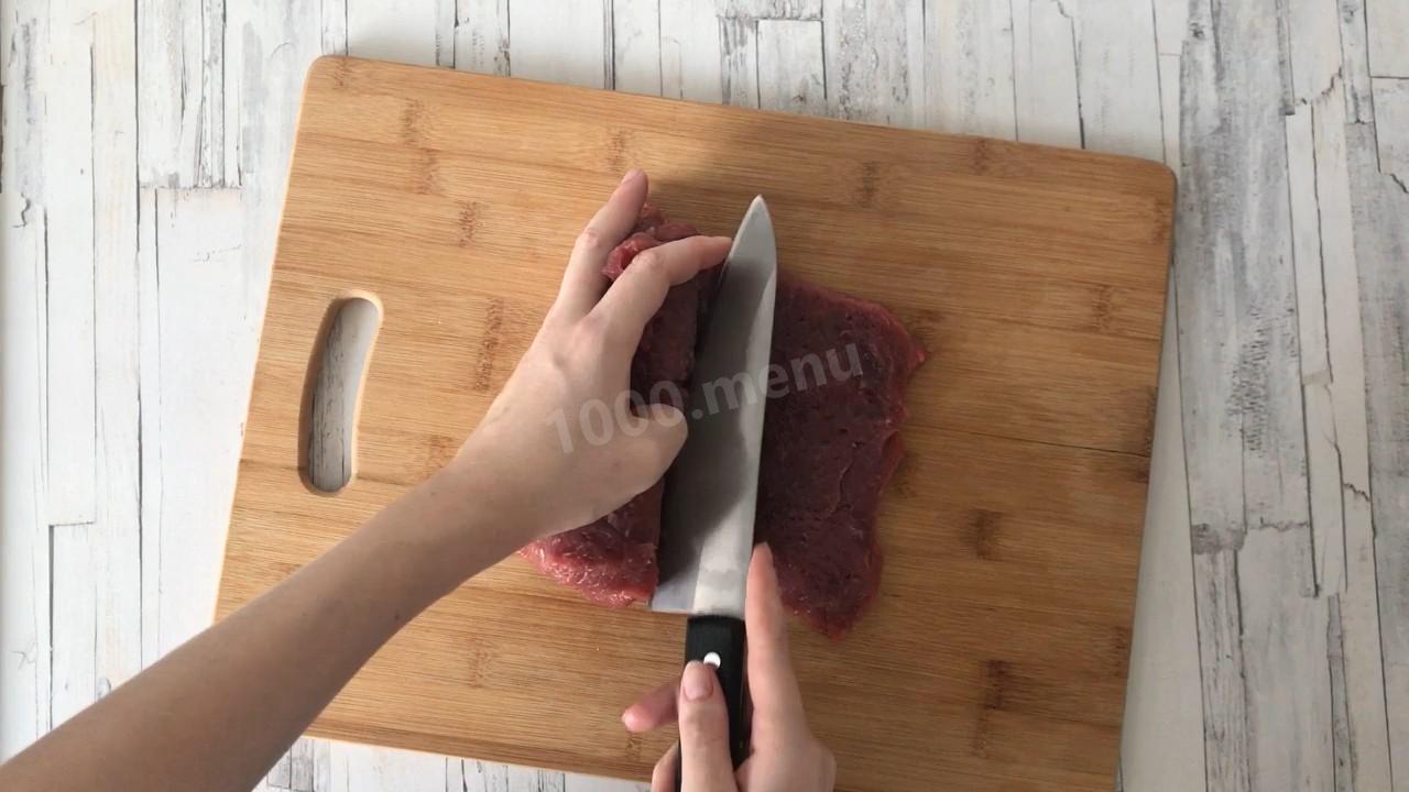 Шаг 3 приготовления Рулет из говядины