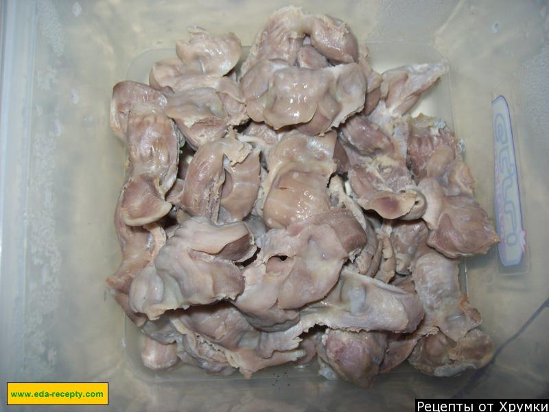 Шаг 1 приготовления ХЕ из куриных или индюшиных пупков (желудков)