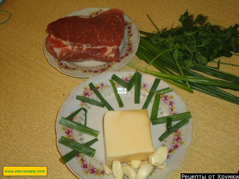Шаг 1 приготовления Мясной рулет с сыром