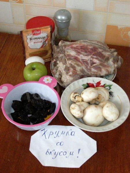 Шаг 1 приготовления Свиной рулет из грудинки в духовке