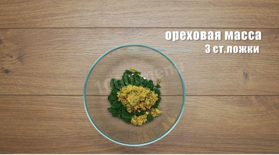 Шаг 9 приготовления Пхали ассорти с орехами