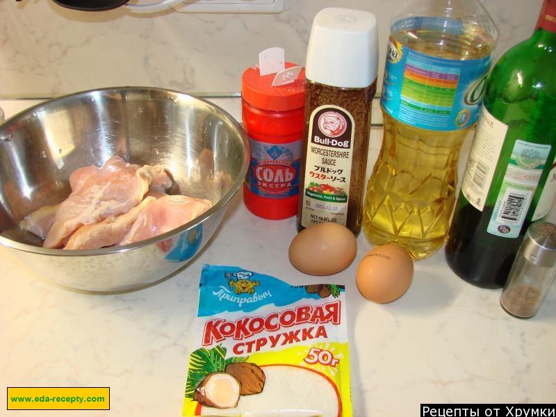Шаг 1 приготовления Куриные палочки в кокосовой стружке