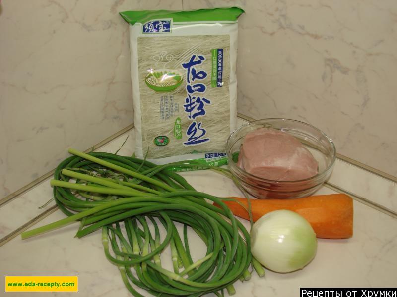 Шаг 1 приготовления Салат фунчоза с мясом и чесночными стрелками