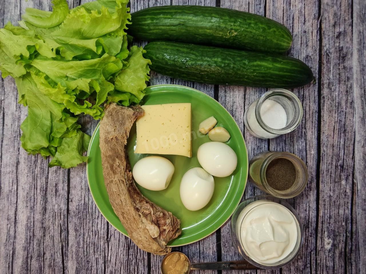 Шаг 1 приготовления Салат с говядиной и сыром
