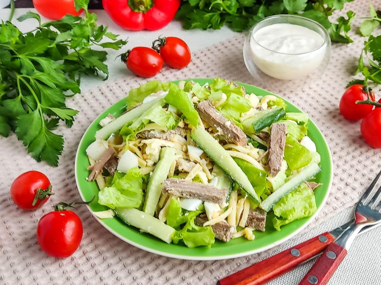 Шаг 9 приготовления Салат с говядиной и сыром