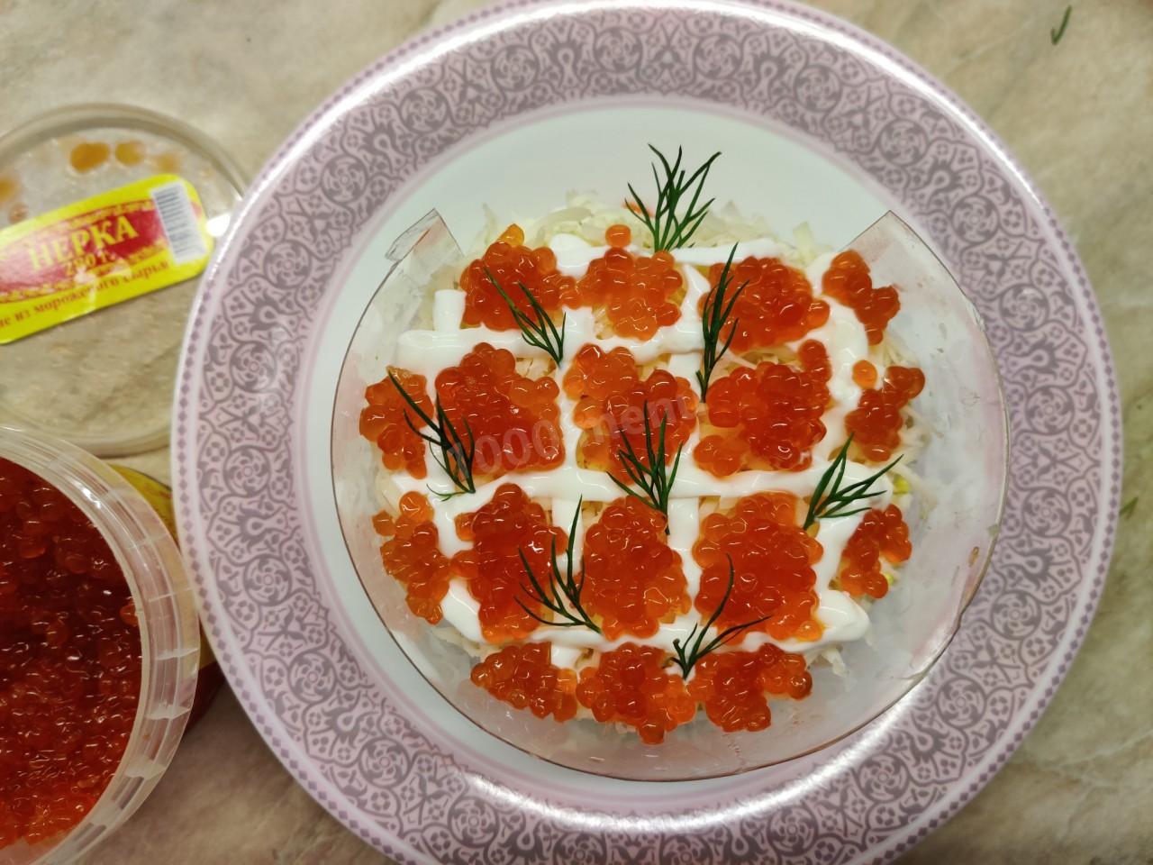 Шаг 6 приготовления Салат Царский с икрой и кальмарами