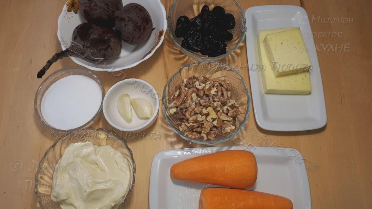 Шаг 1 приготовления Слоёный салат Любовница к Дню влюблённых