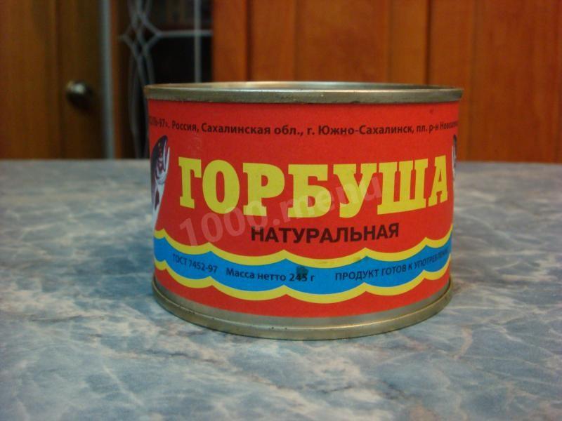 Шаг 2 приготовления Салат Варежка Деда Мороза Новогодний рыбный