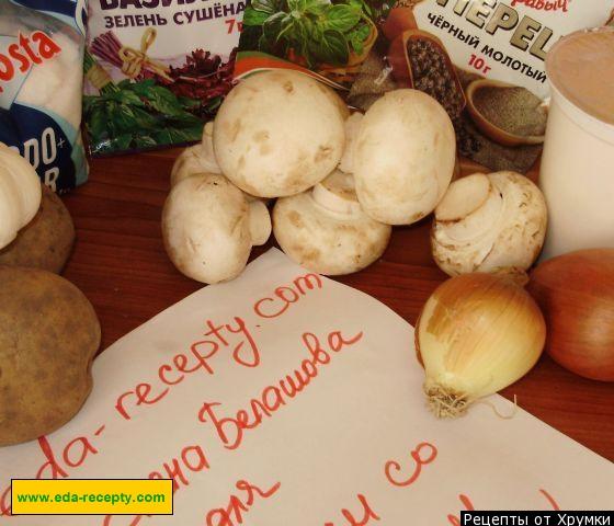 Шаг 1 приготовления Салат со свежими шампиньонами