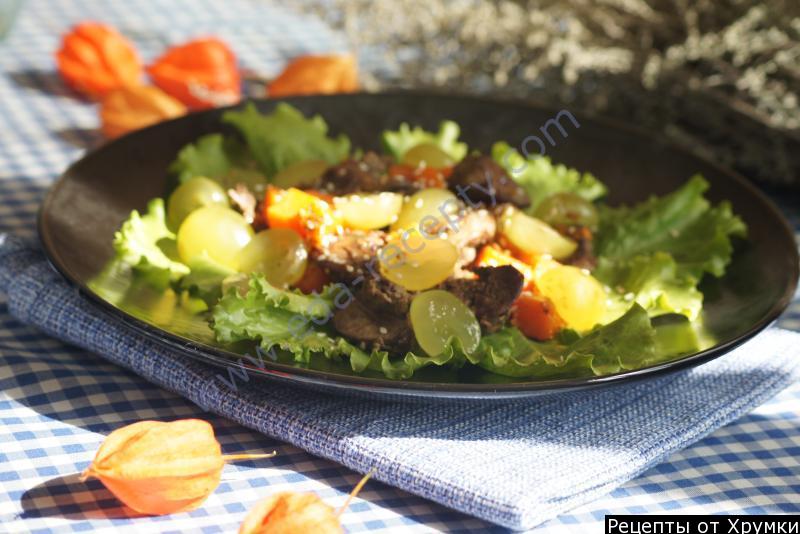 Шаг 3 приготовления Теплый салат из куриной печени, тыквы и винограда