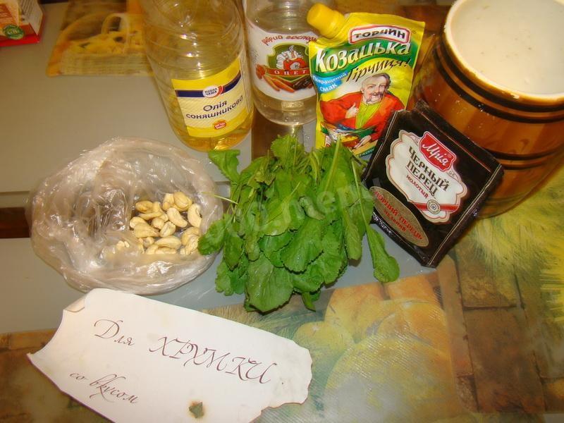 Шаг 1 приготовления Салат из рукколы с горчицей и грецкими орехами