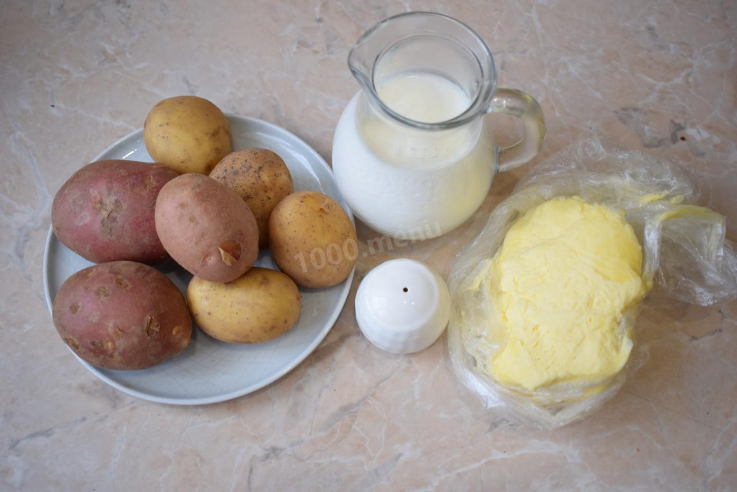 Шаг 1 приготовления Картофельное пюре блендером