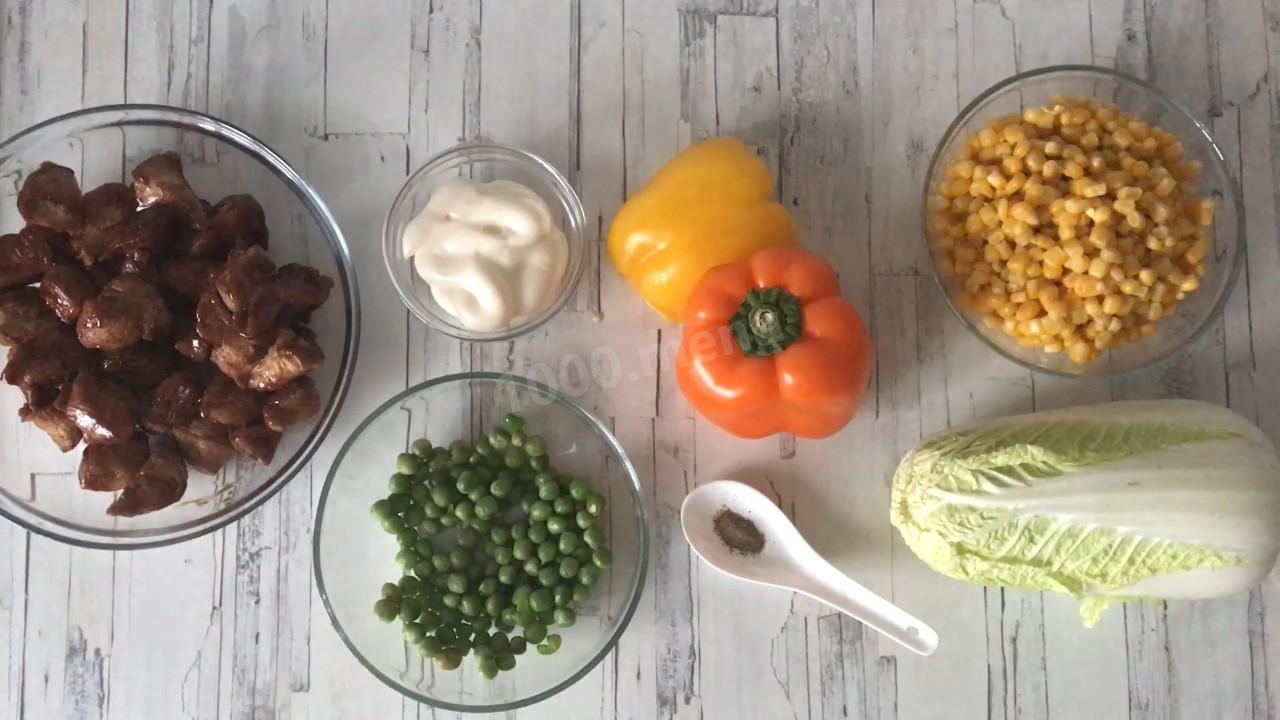 Шаг 1 приготовления Салат с пекинской капустой и горошком из индейки
