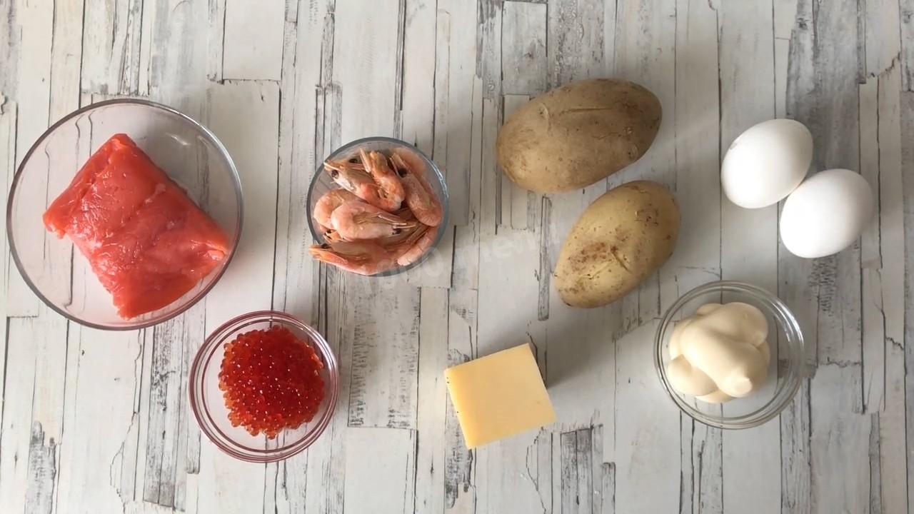 Шаг 1 приготовления Салат Царский с семгой