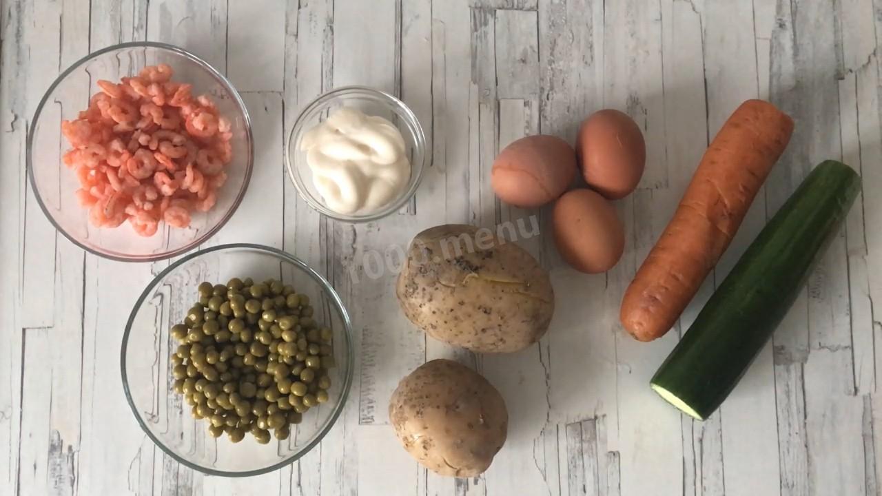 Шаг 1 приготовления Салат Оливье с креветками