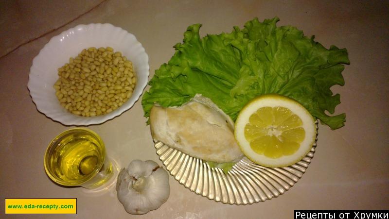 Шаг 1 приготовления Салат курица с кедровыми орешками