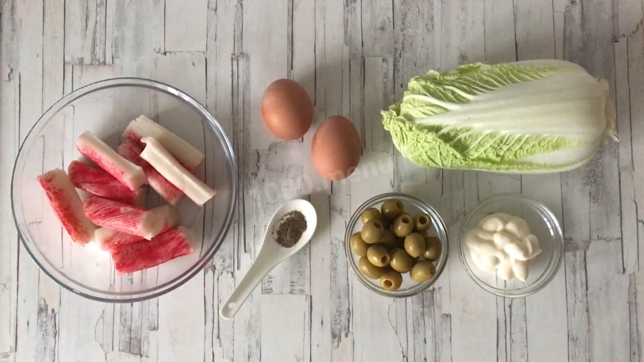 Шаг 1 приготовления Крабовый салат с китайской капустой
