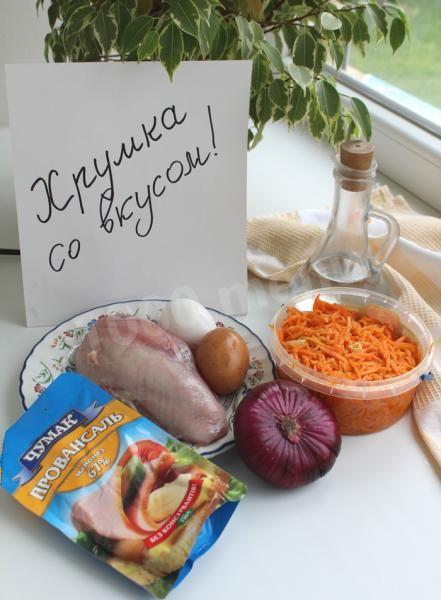 Шаг 1 приготовления Салат Смак с морковью и уксусом