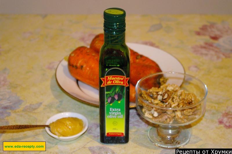 Шаг 1 приготовления Салат из сырой моркови с грецкими орехами и медом