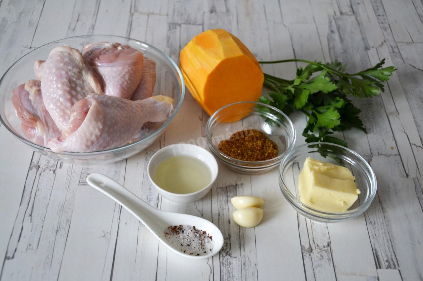 Шаг 1 приготовления Курица с тыквой в духовке