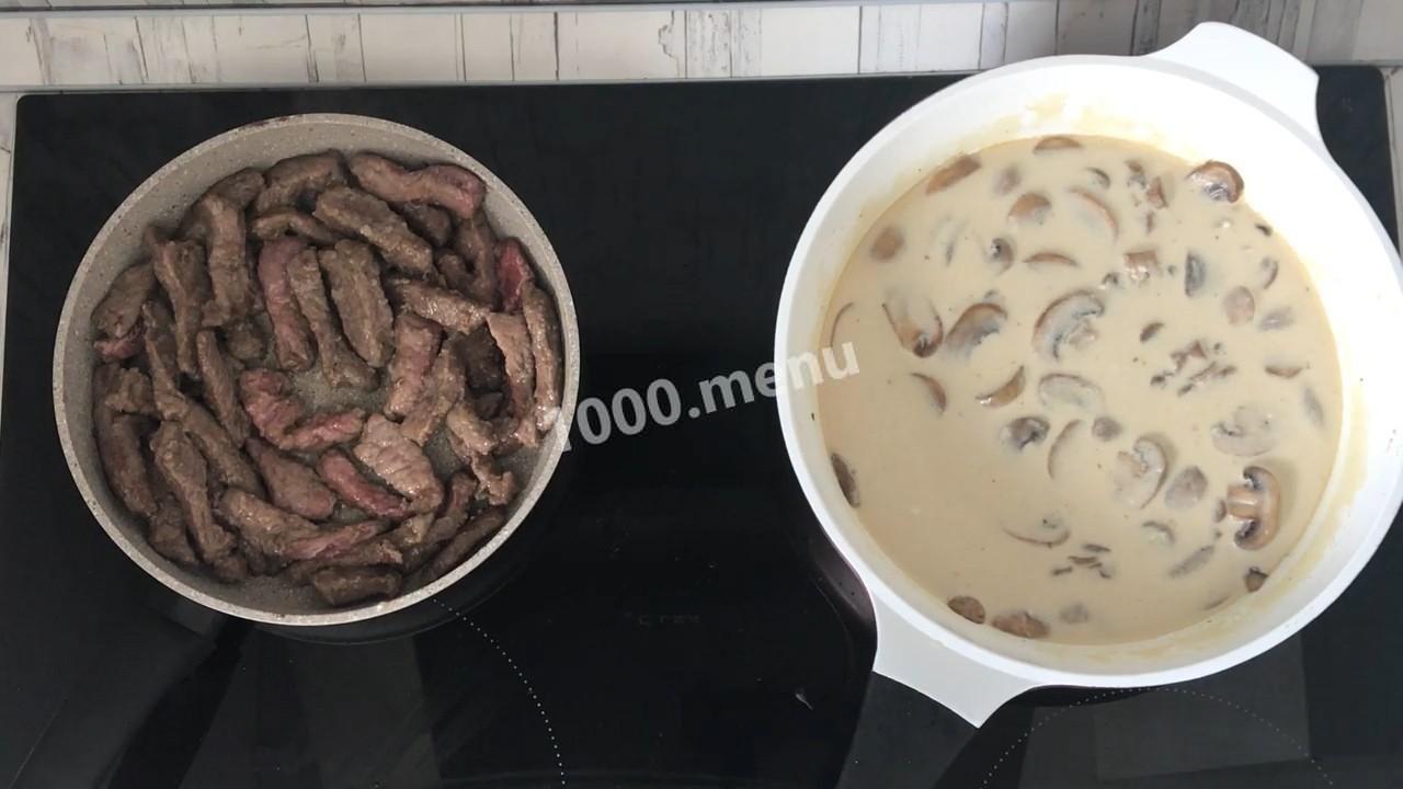 Шаг 10 приготовления Бефстроганов с грибами