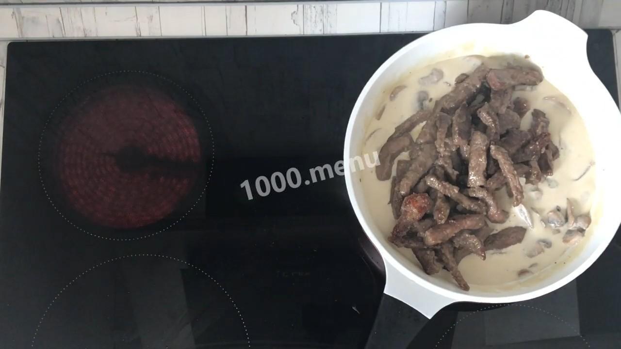 Шаг 11 приготовления Бефстроганов с грибами