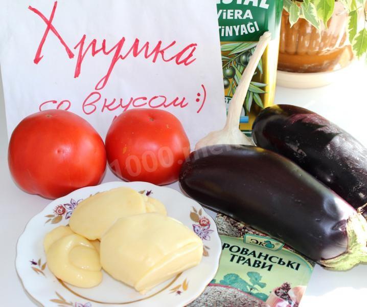 Шаг 1 приготовления Запеканка из баклажанов с помидорами и сыром в духовке