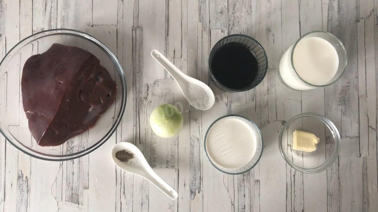 Шаг 1 приготовления Печень в сливочном соусе
